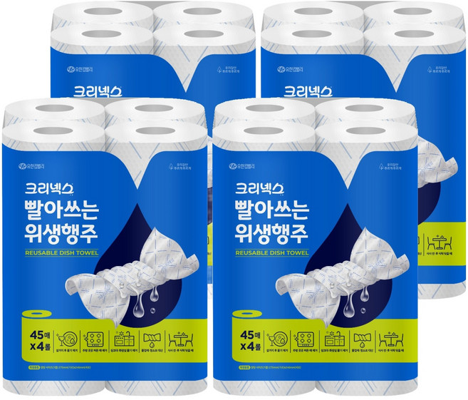 크리넥스 빨아쓰는 위생행주 블루, 45매, 16개