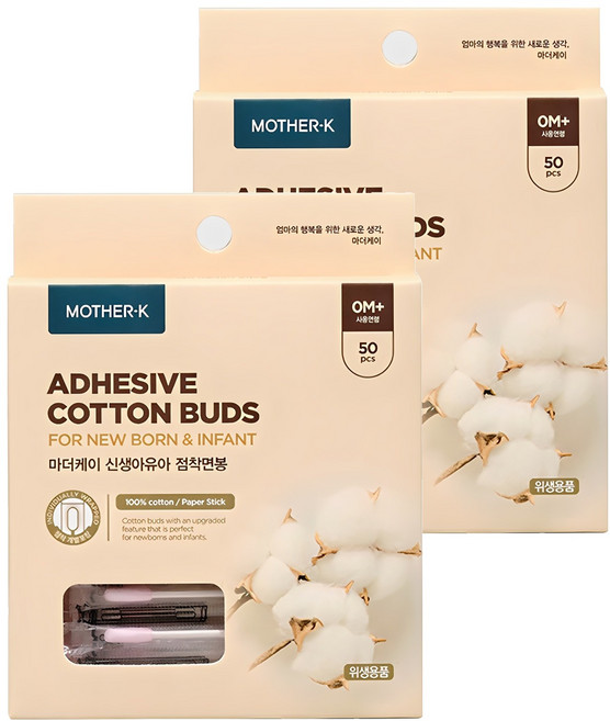 마더케이 신생아 유아 점착 면봉, 50개입, 2개