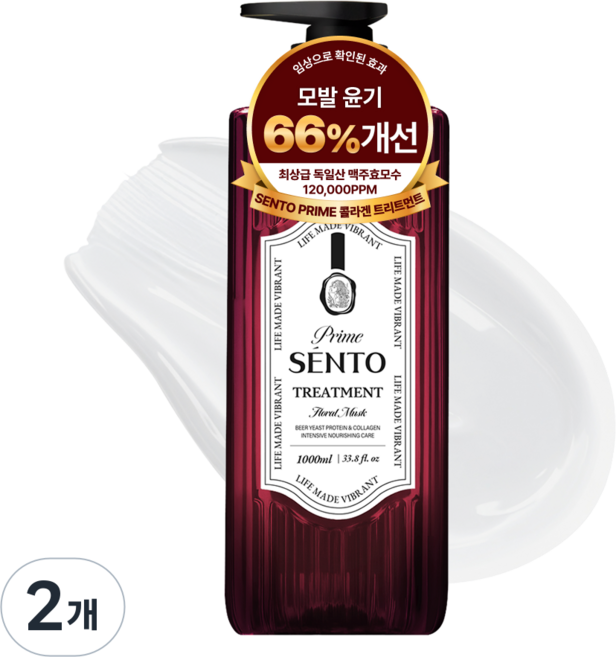 센토 프라임 12만 ppm 맥주효모 콜라겐 단백질 볼륨 트리트먼트 플로럴 머스크향, 2개, 1L