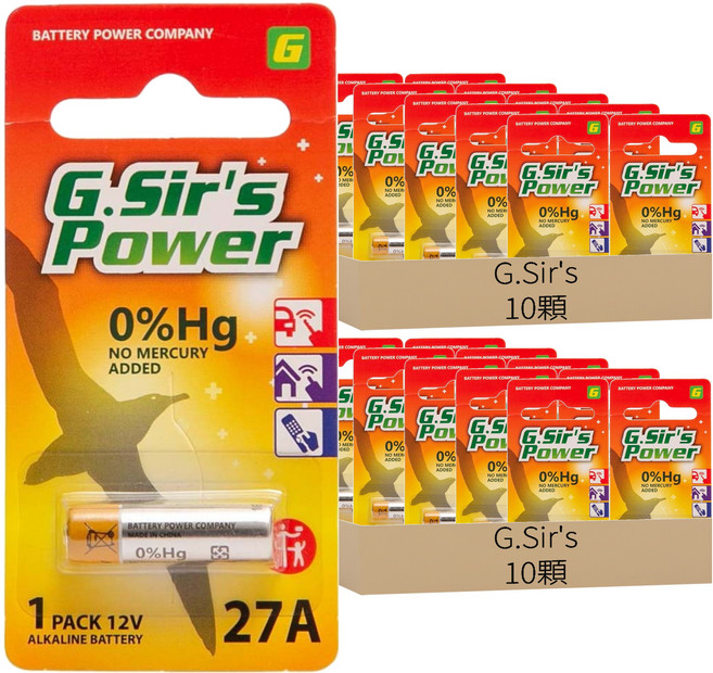 G.Sir's 鹼性電池 27A-PA1, 10顆, 2盒