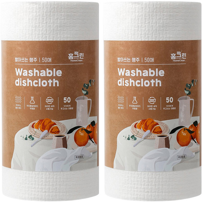 홈크린 빨아쓰는 다용도 행주, 2개, 50개입