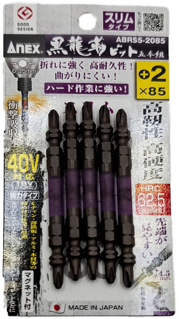 AnEX 安耐適 黑龍韌 85MM PHA2 ABRS5-2085 HRC62.5 高硬度 日本製 8.5cm, 1個