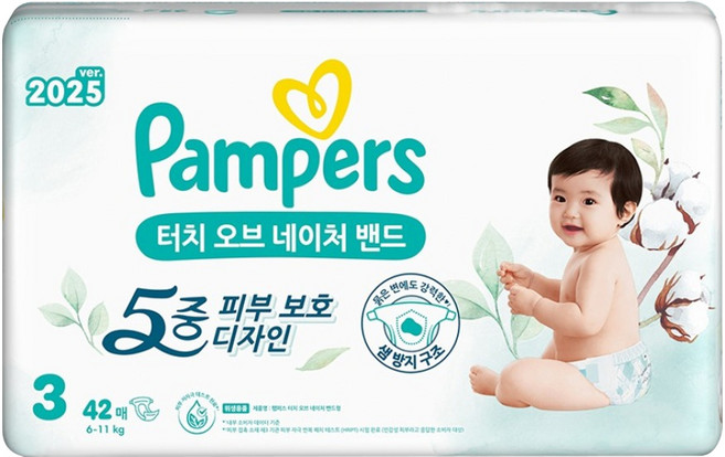 Pampers 幫寶適 Touch Of Nature黏貼型尿布, 第3階段, 42張