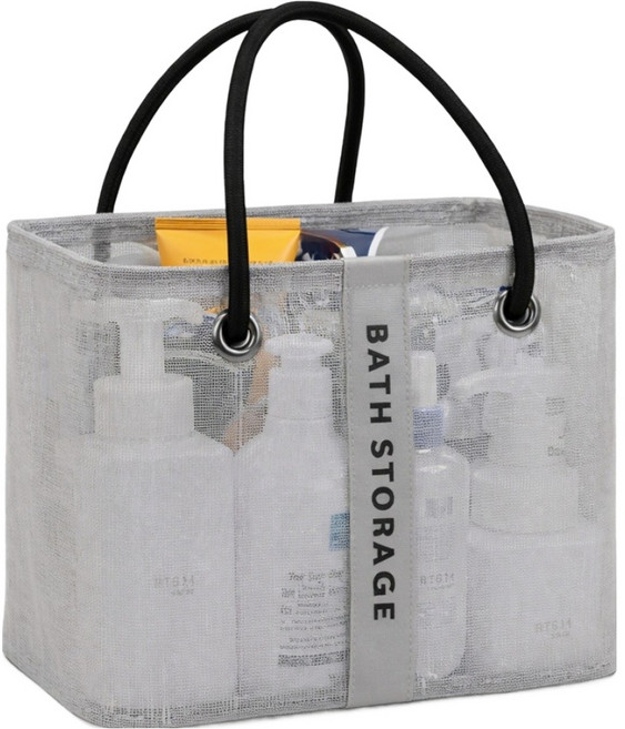 대용량 물빠짐 욕실 바구니 메쉬 목욕가방, 그레이