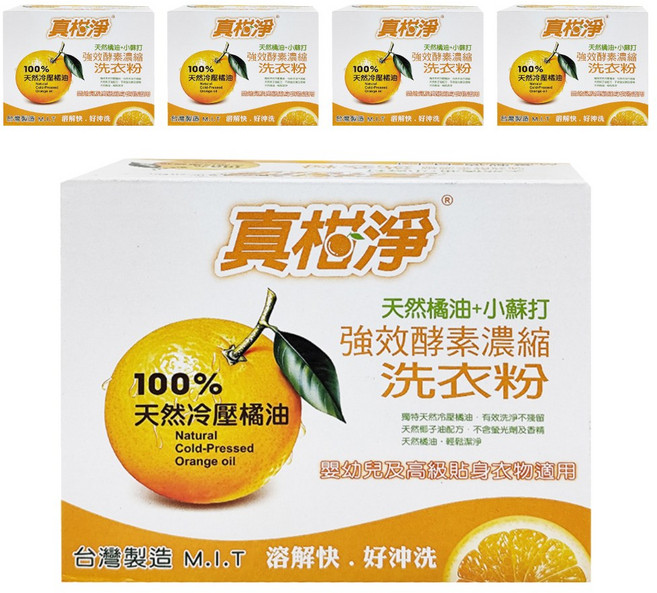 -真柑淨 強效酵素濃縮洗衣粉700g, 700g, 5入