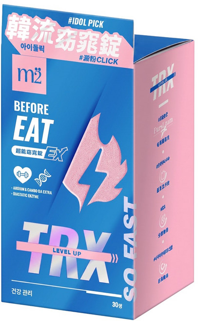 m2 美度 超能窈窕錠EX, 30顆, 0.7g, 1盒