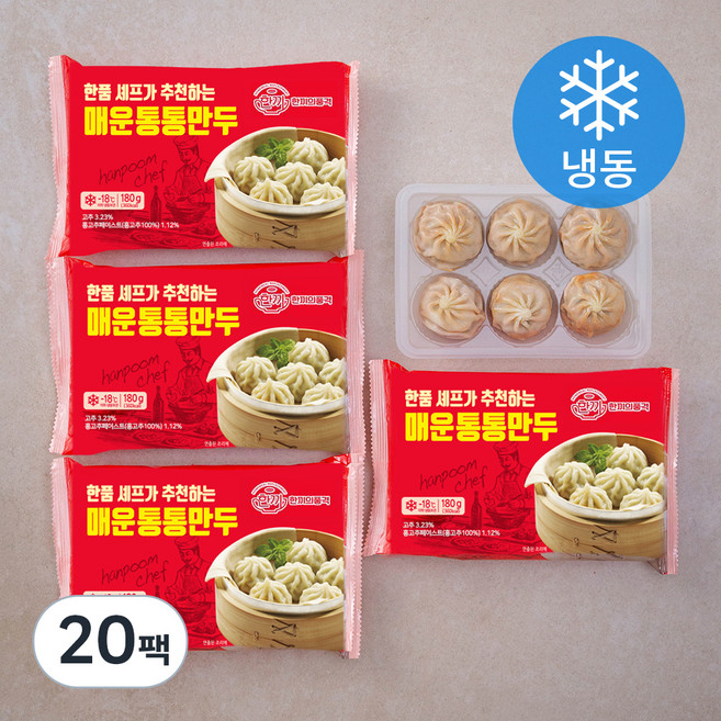 한품 매운통통만두(냉동), 180g, 20팩