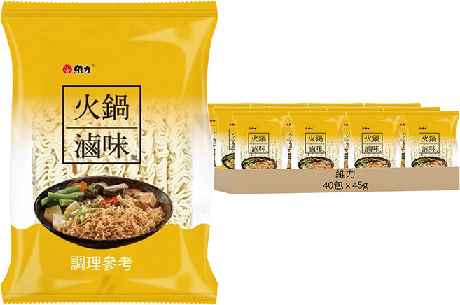 維力 火鍋麵, 45g, 40包