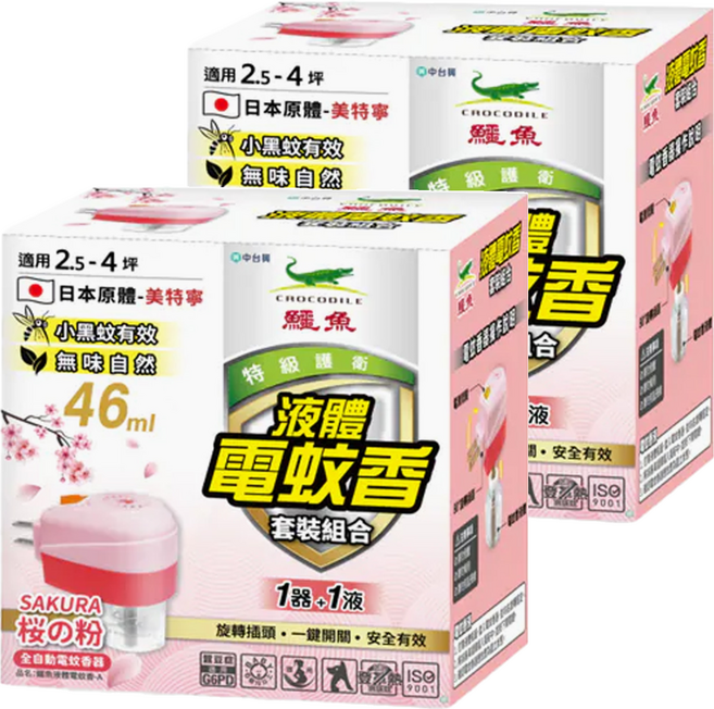 鱷魚 全自動電蚊香器, 46ml, 2組
