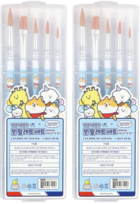 모닝글로리 댕댕이프렌즈 붓 5종 + 팔레트, 블루, 2세트