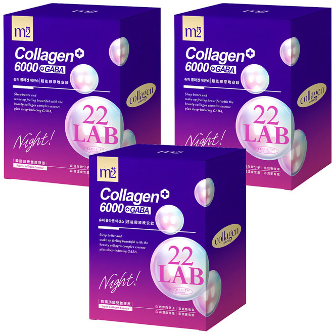 m2 美度 22LAB 超能膠原晚安飲, 8包, 50ml, 3盒