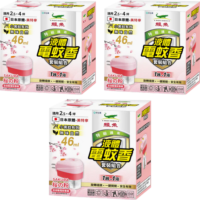 鱷魚 全自動電蚊香器, 46ml, 3組