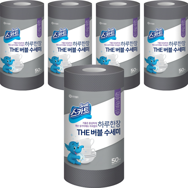 스카트 하루한장 THE 버블 수세미, 그레이, 50개입, 5개