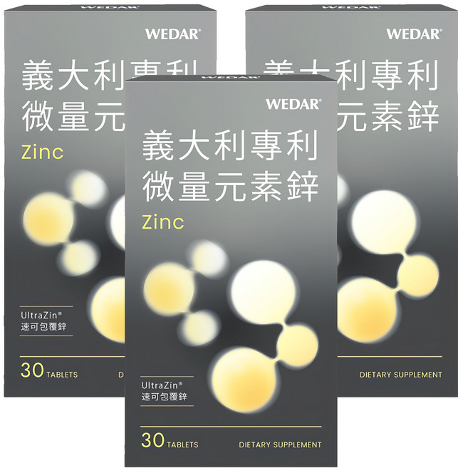 WEDAR 薇達 義大利專利微量元素鋅 0.3g, 30顆, 3盒
