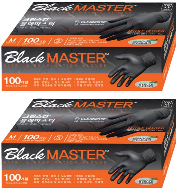 크린스킨 마스터 니트릴장갑, 블랙, M, 2개