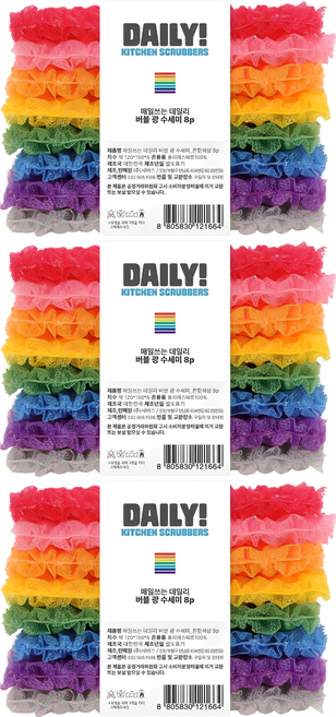 샤바스 국내 제조 매일쓰는 데일리 버블 광 수세미 세트 혼합색상, 8개입, 3개