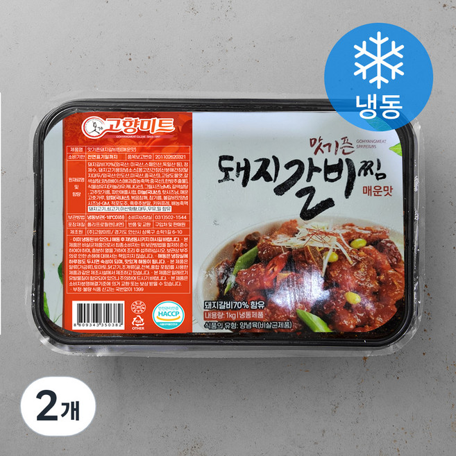 맛기픈 고향미트 돼지 갈비찜 매운맛 (냉동), 1kg, 2개