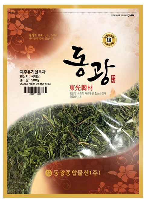 동광종합물산 제주도 유기농 녹차잎, 500g, 1개