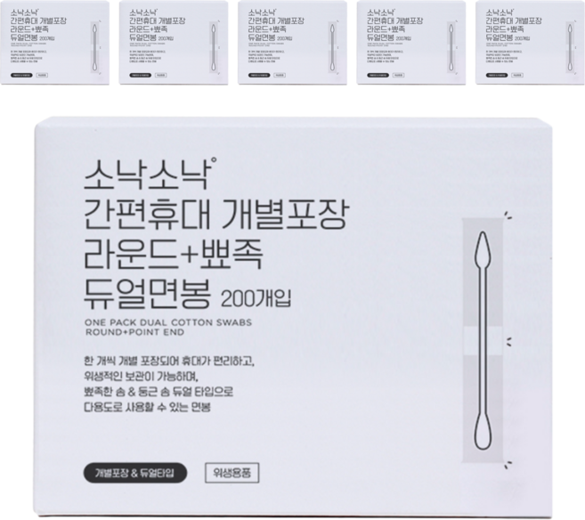소낙소낙 간편휴대 개별포장 라운드 뾰족 듀얼면봉, 200개입, 6개