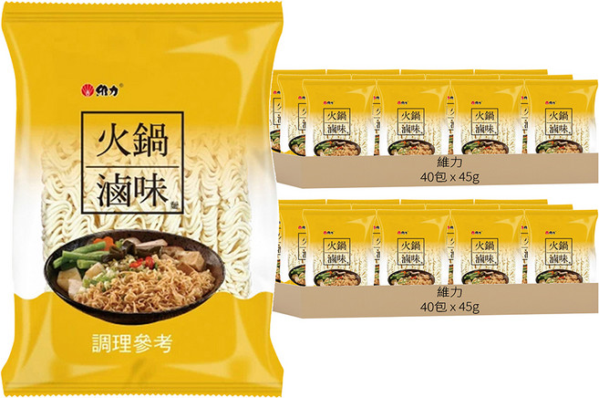維力 火鍋麵, 45g, 80包