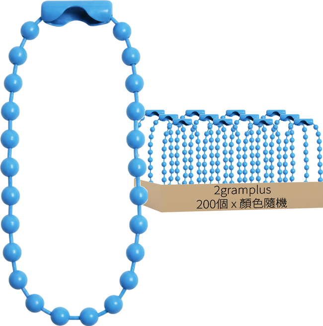 2gramplus 彩色珠鍊 11色隨機出貨 200入, 顏色隨機, 200個