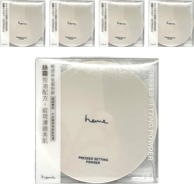 heme 喜蜜 清透持妝蜜粉餅 7g, 00 絲霧, 5個