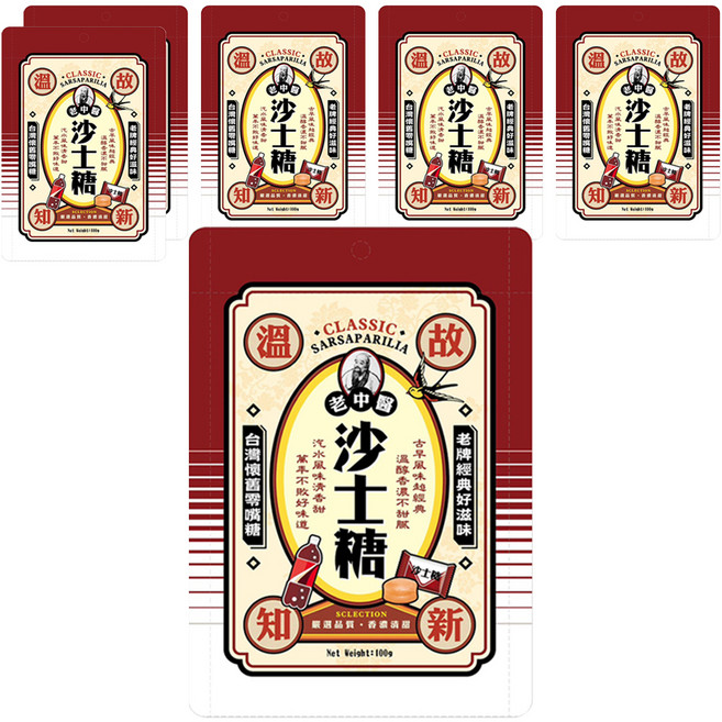 老中醫 沙士糖, 100g, 6個