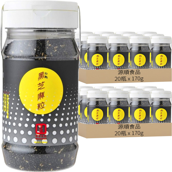 源順食品 炒熟黑芝麻粒, 170g, 40罐