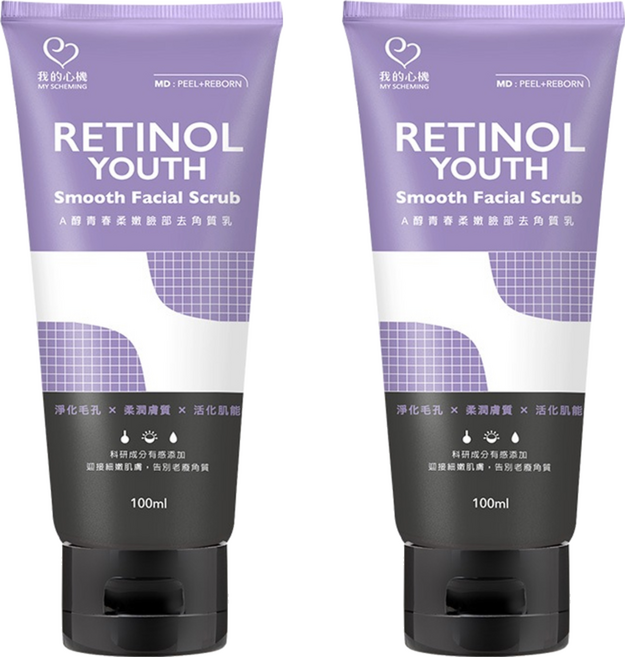 MY SCHEMING 我的心機 A醇青春柔嫩臉部去角質乳, 100ml, 2條