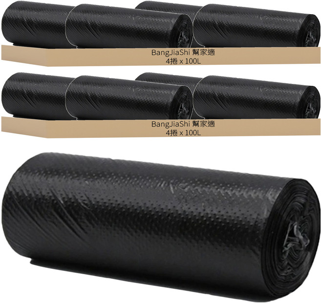 BangJiaShi 幫家適 平口黑色垃圾袋 100 x 80cm, 100L, 8捲