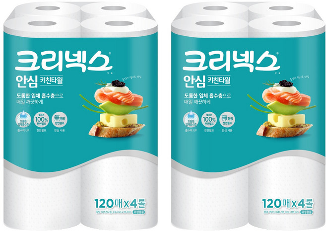 크리넥스 안심 키친타월, 120매, 8개