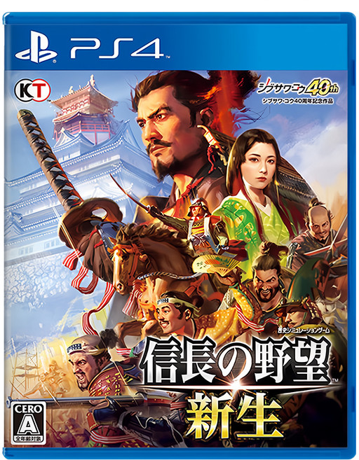 PlayStation PS4 遊戲 中文版 信長之野望 新生