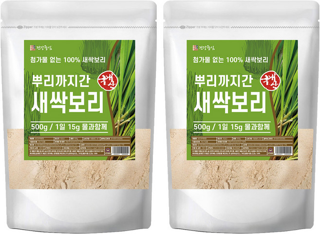 건강중심 뿌리까지간 새싹보리, 2개, 500g