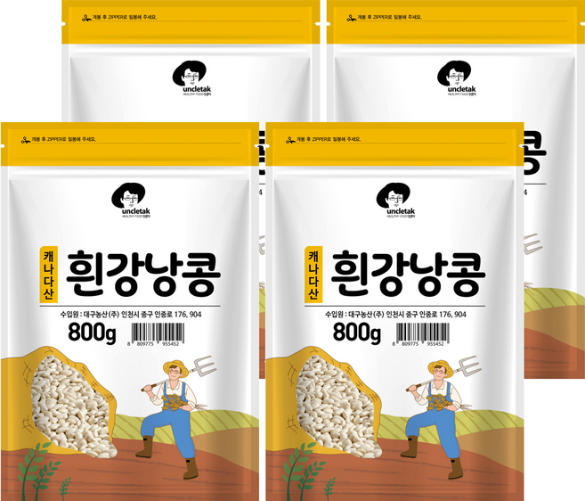 엉클탁 흰강낭콩, 800g, 4개