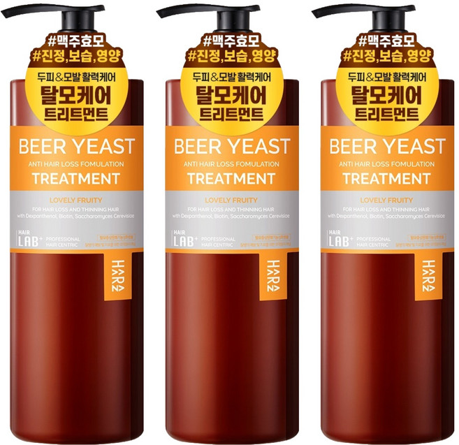하라즈 맥주효모 탈모 증상 완화 트리트먼트 러블리프루티향, 3개, 500ml