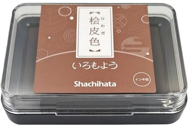 Shachihata 寫吉達 油性印台 尺寸 6.3X4CM 紙用, 檜皮色, 1個