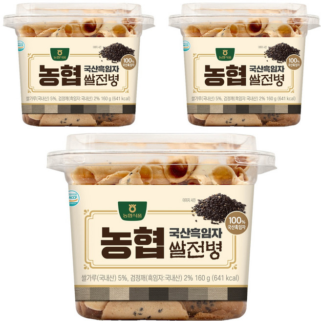 농협 흑임자 쌀전병, 160g, 3개