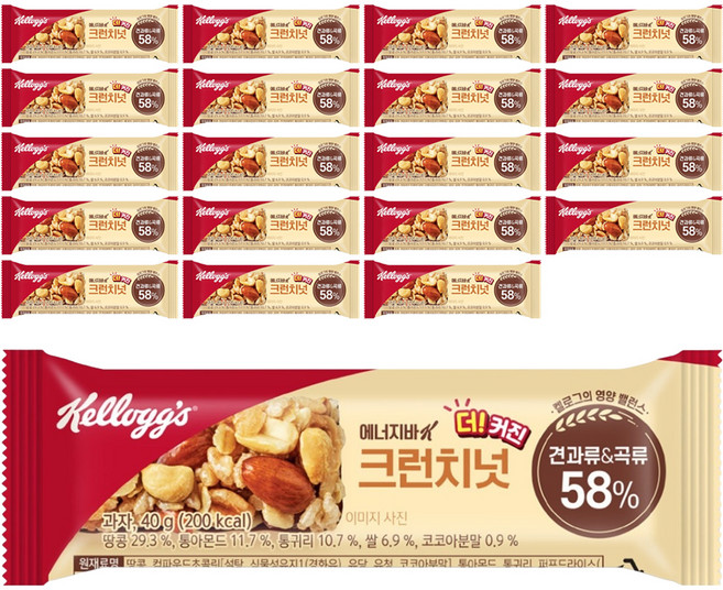 켈로그 에너지바K 크런치넛, 40g, 20개