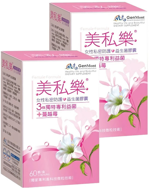 GenMont 景岳 美私樂, 600mg, 60顆, 2盒