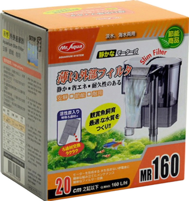 Mr.Aqua 水族先生 薄型外掛160型 2個, 1組