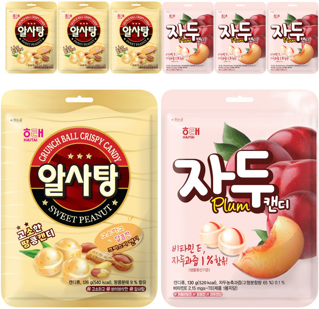 해태제과 알사탕 고소한 땅콩캔디 126g 4p + 자두캔디 130g 4p, 1세트