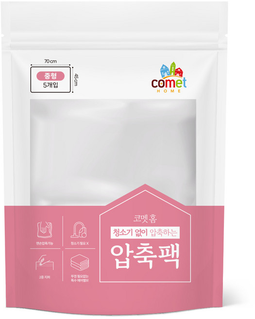 코멧 홈 청소기 없이 압축하는 압축팩, 5개입, 1개