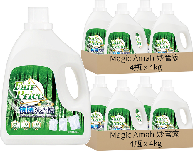 Magic Amah 妙管家 Fair Price 抗菌洗衣精, 4kg, 8瓶