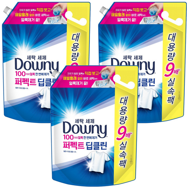 Downy 完美深層潔淨洗衣精 補充包, 4.1L, 3個