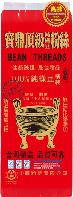 寶鼎 頂級100%純綠豆寬粉, 500g, 1包