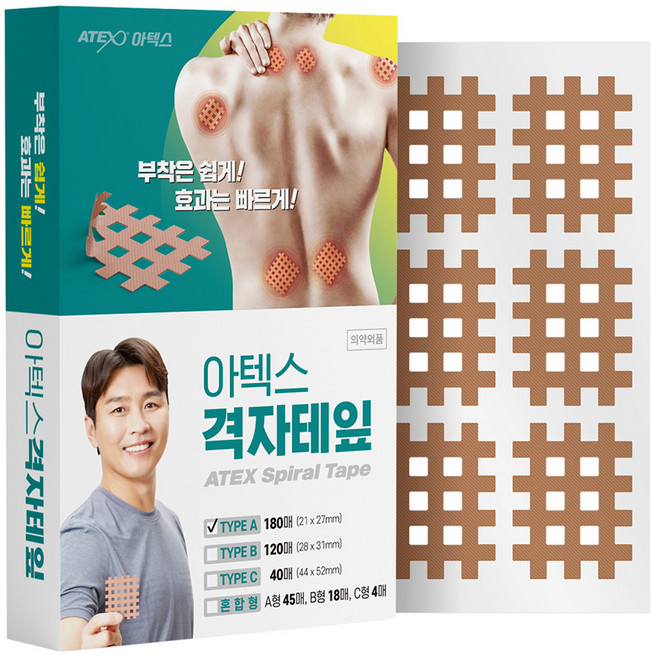 아텍스 스포츠 근육 격자테이프 A타입 21 x 27 mm, 180개입, 1개