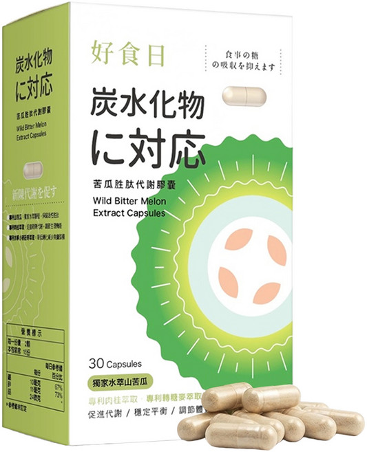 好食日 苦瓜胜肽代謝膠囊 Wild Bitter Melon Extract Capsules, 30顆, 1.8g, 1盒