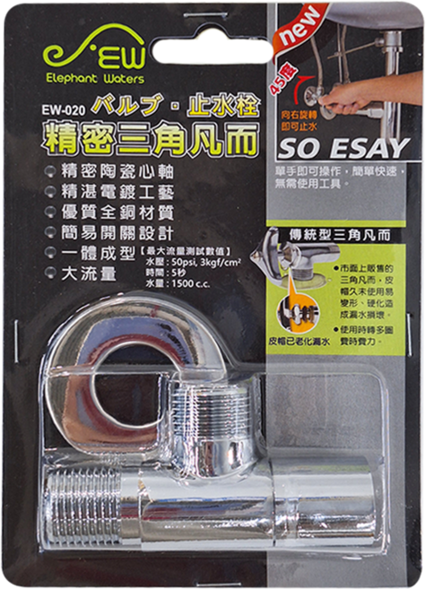 Elephant Waters 沐象 EW-020 精密三角凡而 EW0206001-z 192g, 1個