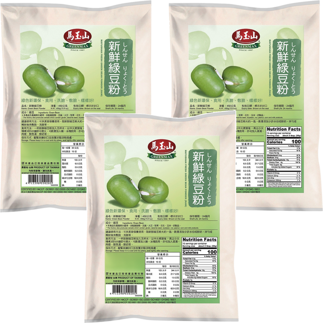 馬玉山 新鮮綠豆粉, 450g, 3包