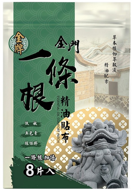 金牌金門一條根 精油貼布, 8片, 1組